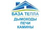 Логотип компании Базатепла