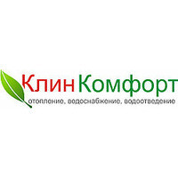 Клин Комфорт