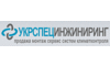 Логотип компанії Укрспецінжінірінг