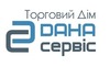 Логотип компании Дана-Сервис