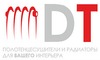 Логотип компании Дизайн Тепла