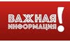 Логотип компании ДНЕПРОКЛИМАТ