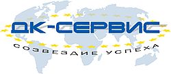 ДК-Сервіс ДК-Сервіс