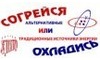 Логотип компанії ДОНБАСC ТЕПЛО СЕРВIС