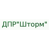 ДПР Шторм