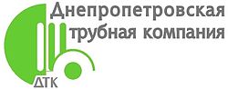 Днепропетровская трубная компания Днепропетровская трубная компания