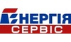 Логотип компании Энергия сервис