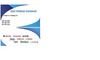 Логотип компанії ГАЗБУД