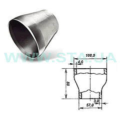 Переход стальной концентрический 108x57мм ГОСТ 17378-2001