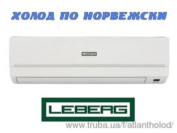 LEBERG LBS-TBR10
