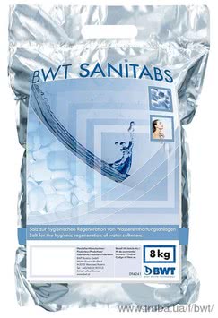 Таблетированная соль для регенерации с дезинфицирующим эффектом BWT Sanitabs.