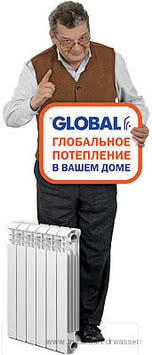 Global, Fondital, Nova Florida Радиаторы алюминиевые