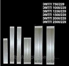 Потолочный навесной инфракрасный обогреватель ЭМТП 750/220 (уфо билюкс)
