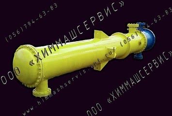 Теплообменник кожухотрубный, конденсатор, подогреватель, охладитель, испаритель, холодильник, калорифер, труба в трубе