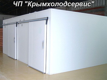 •Компания «КРЫМХОЛОДСЕРВИС» производит поставку и монтаж сборных холодильных камер
