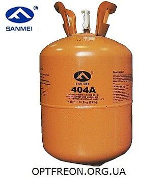 фреон r 404a