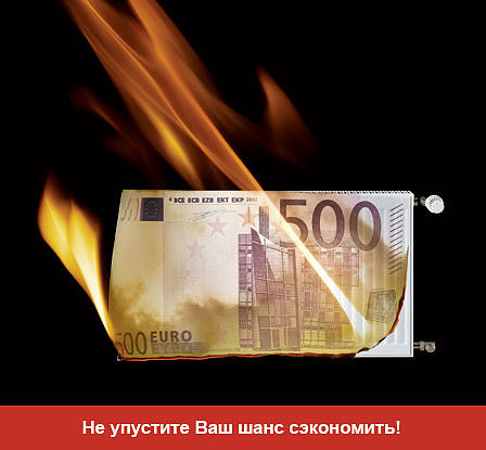 Радиаторы Керми прайс