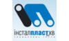 Логотип компанії Інсталпласт-хв