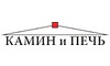 Логотип компанії Камін і піч