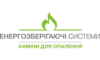 Логотип компанії Енергозберігаючі системи