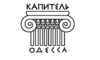 Логотип компанії Капитель Одеса