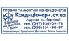 Логотип компанії Волощук О.А.