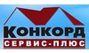 Логотип компанії Конкорд Сервіс - Плюс