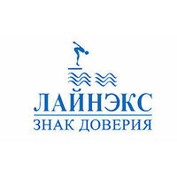 Лайнекс