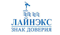 Лайнекс