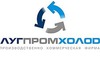 Логотип компании ЛугПромХолод