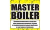 Логотип компанії Master Boiler