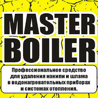 Master Boiler