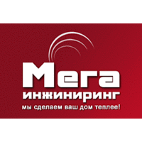 Мега-Інжинірінг, Компанія