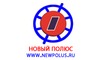 Логотип компанії НОВІЙ ПОЛЮС - солнечні колектори