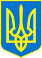 Ю.Продан: Украина будет уменьшать потребление газа.