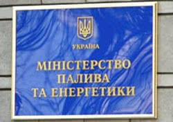 Відбулася нарада з питань реалізації проекту будівництва в Україні терміналу для прийняття зрідженого газу