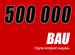 Группа строительных интернет-изданий БАУ – подтверждает свою лидирующую позицию