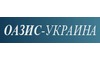 Логотип компанії Оазис Україна