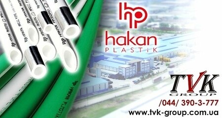 Трубы PPR  для внутренних сетей водоснабжения и отопления, Hakan Plastik
