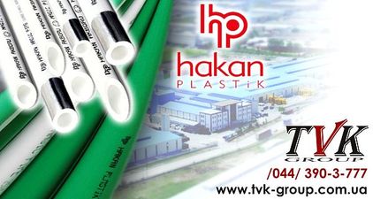 Трубы PPR  для внутренних сетей водоснабжения и отопления, Hakan Plastik &mdash; ТВК ИНФРА