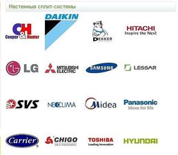 Кондиционеры. ВСЕ БРЕНДЫ &mdash; Ткаченко-Климат