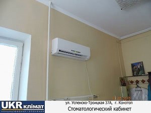 Наши работы &mdash; УКРклимат