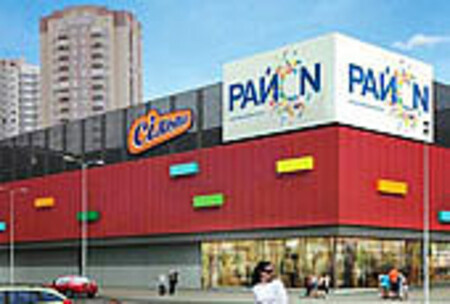 ТРЦ «РайОN»,  г.Киев
