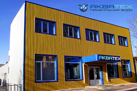 АКВАТЕКС