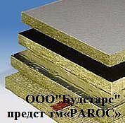 Теплоизоляция для судостроения PAROC Marine — Будстарс Теплоизоляция для судостроения PAROC Marine — Будстарс