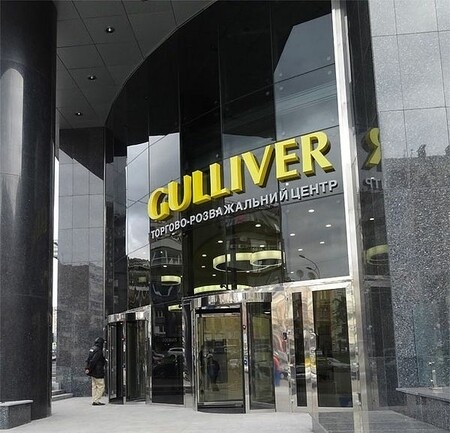 Торгово-развлекательный центр с офисными помещениями "Гулливер" в Киеве