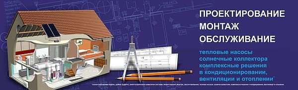 Салон Инженерных Решений &mdash; Компания ФЕВ
