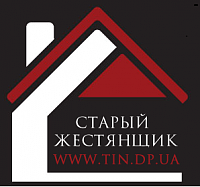 Старый Жестянщик &mdash; Старый Жестянщик