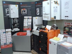 Магазин "Горячая точка" &mdash; Горячая точка