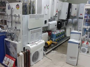 Магазин "Горячая точка" &mdash; Горячая точка